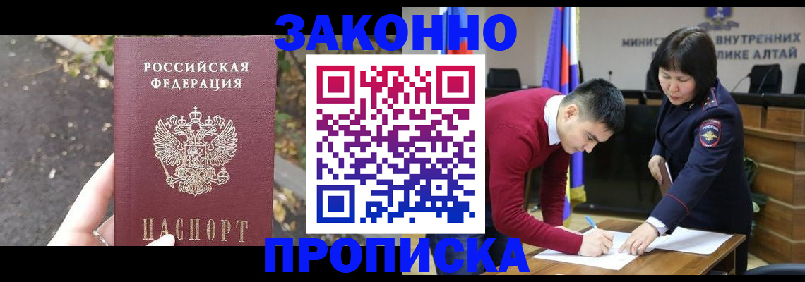 сопровождение миграционного учета в Нижневартовске