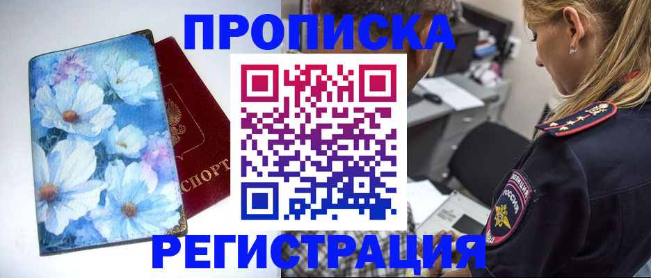 временная регистрация и коммунальные услуги в Нижневартовске