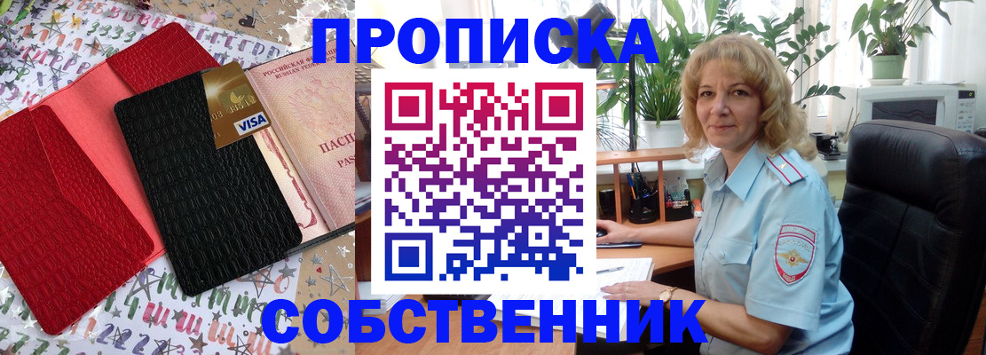 сопровождение оформления регистрации в Нижневартовске